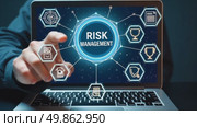 Close-up of a person's hand interacting with a laptop virtual modern screen with text Risk Management on it. The background is dark, creating a stark contrast and dramatic atmosphere. Стоковое AI-видео, аниматор Sergey Grishin / Фотобанк Лори
