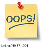 Business mistakes and financial error as an accident symbol with a yellow offce paper note and a red thumb tack pin with the word oops written on it on a white background. Стоковое фото, агентство Ingram Publishing / Фотобанк Лори