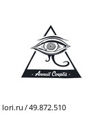 horus one eye theme vector art illustration. horus eye. Стоковая иллюстрация, агентство Ingram Publishing / Фотобанк Лори