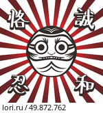 japan warrior doll character theme vector art illustration. japan warrior doll. Стоковая иллюстрация, агентство Ingram Publishing / Фотобанк Лори