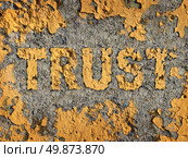 Losing trust and deteriorating integrity as a business concept represented by old fading yellow cracked paint on a rough cement wall showing the business metaphor of lost morality and illegal financial bank and stocks transactions. Стоковое фото, агентство Ingram Publishing / Фотобанк Лори
