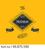 hand lettered catchword vintage tag vector art illustration. hand lettered catchword vintage tag. Стоковая иллюстрация, агентство Ingram Publishing / Фотобанк Лори