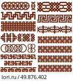 Set of 17 Oriental Geometrical Seamless Borders. Suitable for  Creating Pattern Brushes. Стоковая иллюстрация, агентство Ingram Publishing / Фотобанк Лори