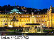 Fountain at neues Schloss New palace in Stuttgart city center, Germany at dusk. Стоковое фото, агентство Ingram Publishing / Фотобанк Лори