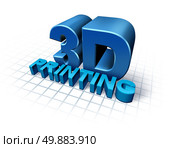 3D printing concept with three dimensional text as a symbol of new print technology duplicating objects for product or prototype development,using industrial replicator robots and future manufacturing process. Стоковое фото, агентство Ingram Publishing / Фотобанк Лори