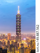 Taipei, Taiwan skylines building at dusk. Стоковое фото, агентство Ingram Publishing / Фотобанк Лори