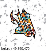 islamic abstract calligraphy art. islamic abstract calligraphy art theme vector illustration. Стоковая иллюстрация, агентство Ingram Publishing / Фотобанк Лори