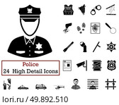 Set of 24 Police Icons. Set of 24 Police Icons in Black Color.Vector illustration. . Стоковая иллюстрация, агентство Ingram Publishing / Фотобанк Лори