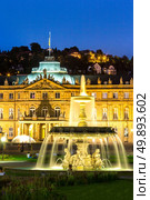 Fountain at neues Schloss New palace in Stuttgart city center, Germany at dusk. Стоковое фото, агентство Ingram Publishing / Фотобанк Лори