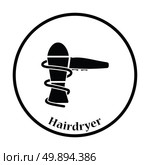 Hairdryer icon. Thin circle design. Vector illustration. Стоковая иллюстрация, агентство Ingram Publishing / Фотобанк Лори