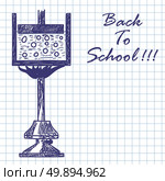Physics burner. Doodle sketch on checkered paper background. Vector illustration. Стоковая иллюстрация, агентство Ingram Publishing / Фотобанк Лори