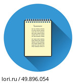 Binder notebook icon. Flat color design. Vector illustration. Стоковая иллюстрация, агентство Ingram Publishing / Фотобанк Лори
