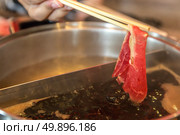 Wagyu Beef Premium for shabu and yakiniku with chopstocks. Стоковое фото, агентство Ingram Publishing / Фотобанк Лори