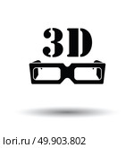 3d goggle icon. White background with shadow design. Vector illustration. Стоковая иллюстрация, агентство Ingram Publishing / Фотобанк Лори