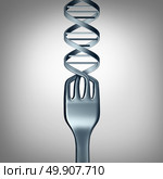 DNA food and genetically modified foods concept as metal dinner fork in the shape of a double helix as a symbol for gene altered nutrition or eating a GMO product as a 3D illustration. Стоковое фото, агентство Ingram Publishing / Фотобанк Лори