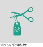 Scissors cut old price tag icon. Gray background with green. Vector illustration. Стоковая иллюстрация, агентство Ingram Publishing / Фотобанк Лори