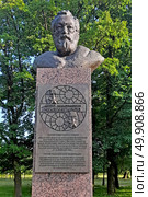 Бюст А.Н. Чилингарова (1939-2024). Аллея Героев. Московский парк Победы. Санкт-Петербург. Редакционное фото, фотограф Ирина Борсученко / Фотобанк Лори