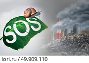 Environmental emergency concept as a leaf with SOS carved into a leaf by a snail as it looks upon a toxic polluted industrial wasteland as an ecology and nature threat symbol with 3D illustration elements. Стоковое фото, агентство Ingram Publishing / Фотобанк Лори