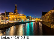 Copenhagen Cityscape at twilight night. Стоковое фото, агентство Ingram Publishing / Фотобанк Лори