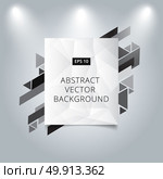 Abstract background low polygon vector background with graphic geometric triangle triangle template with spotlight shine for print ad, magazine, brochure, leaflet. Стоковая иллюстрация, агентство Ingram Publishing / Фотобанк Лори