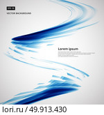 abstract blue lines storm whirl curve circle swirl technology vector illustration element copy space. Стоковая иллюстрация, агентство Ingram Publishing / Фотобанк Лори