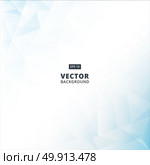 Abstract blue Lowpoly vector background. Template for style design. Vector illustration. Used transparency layers of background copy space. Стоковая иллюстрация, агентство Ingram Publishing / Фотобанк Лори