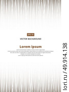 Black and white Abstract vertical striped pattern. Vector illustration. copy space for print, ad, magazine, brochure, leaflet, poster. Стоковая иллюстрация, агентство Ingram Publishing / Фотобанк Лори