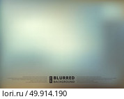 Abstract blue blur unfocused style background, blurred wallpaper design , vector illustration. Стоковая иллюстрация, агентство Ingram Publishing / Фотобанк Лори