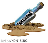Fake news communication symbol and hoax journalistic reporting as a message in a bottle as text as false media reporting metaphor and deceptive disinformation with 3D illustration elements. Стоковое фото, агентство Ingram Publishing / Фотобанк Лори