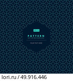 abstract pattern square octagon and circle light blue on dark background with hexagon label copy space, vector illustration. Стоковая иллюстрация, агентство Ingram Publishing / Фотобанк Лори