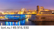 Marseille Saint Jean Castle and Cathedral de la Major and the Vieux port in France panorama. Стоковое фото, агентство Ingram Publishing / Фотобанк Лори
