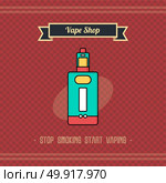 retro vaporizer electric cigarette vapor mod - vape life. retro vaporizer electric cigarette vapor mod - vape life vector. Стоковая иллюстрация, агентство Ingram Publishing / Фотобанк Лори