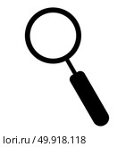Magnifying glass the black color icon. Стоковая иллюстрация, агентство Ingram Publishing / Фотобанк Лори
