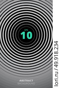 Abstract black and white circle pattern background, vector illustration, copy space. Стоковая иллюстрация, агентство Ingram Publishing / Фотобанк Лори