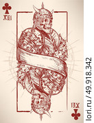 poker card sketch retro. Стоковая иллюстрация, агентство Ingram Publishing / Фотобанк Лори