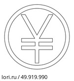 Yuan in the circle icon . Стоковая иллюстрация, агентство Ingram Publishing / Фотобанк Лори