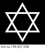 Jewish star of David white color icon .. Jewish star of David it is white color icon . Стоковая иллюстрация, агентство Ingram Publishing / Фотобанк Лори