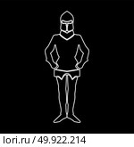 Armour white icon . Стоковая иллюстрация, агентство Ingram Publishing / Фотобанк Лори