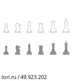 Chess pieces icon . Стоковая иллюстрация, агентство Ingram Publishing / Фотобанк Лори