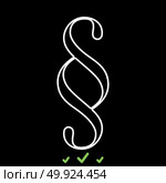 Paragraph symbol it is white icon .. Paragraph symbol it is white icon . Flat style. Стоковая иллюстрация, агентство Ingram Publishing / Фотобанк Лори