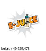 premium e-juice personal vaporizer e-cigarette liquid. premium e-juice personal vaporizer e-cigarette liquid vector art. Стоковая иллюстрация, агентство Ingram Publishing / Фотобанк Лори