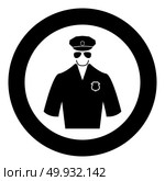 Police black icon in circle vector illustration isolated flat style . Стоковая иллюстрация, агентство Ingram Publishing / Фотобанк Лори