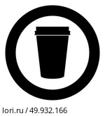 Paper coffee cup icon black color in circle vector illustration isolated. Стоковая иллюстрация, агентство Ingram Publishing / Фотобанк Лори
