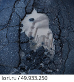Urban pollution and city air toxin as toxic pollutant emissions health concept with 3D illustration elements.. Urban Pollution. Стоковое фото, агентство Ingram Publishing / Фотобанк Лори