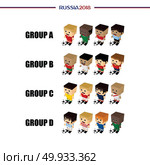 group team russia soccer tournament 2018. group team russia soccer tournament 2018 vector art. Стоковая иллюстрация, агентство Ingram Publishing / Фотобанк Лори
