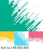 Set of abstract pink, green, yellow, blue Rounded Lines Halftone Transition Background. Vector Illustration. Set of abstract pink, green, yellow, blue Rounded Lines Halftone. Стоковая иллюстрация, агентство Ingram Publishing / Фотобанк Лори