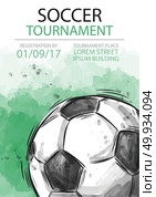 soccer theme world tournament competition. soccer theme world tournament competition vector. Стоковая иллюстрация, агентство Ingram Publishing / Фотобанк Лори