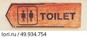 toilet plate sign on orange wall. Стоковое фото, агентство Ingram Publishing / Фотобанк Лори