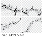 Musical Designs. Musical Designs With Elements From Music Staff , Treble Clef And Notes in Black and White. Vector Illustration. Стоковая иллюстрация, агентство Ingram Publishing / Фотобанк Лори