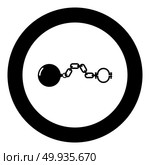 Shackles with ball icon black color in circle round vector illustration. Стоковая иллюстрация, агентство Ingram Publishing / Фотобанк Лори